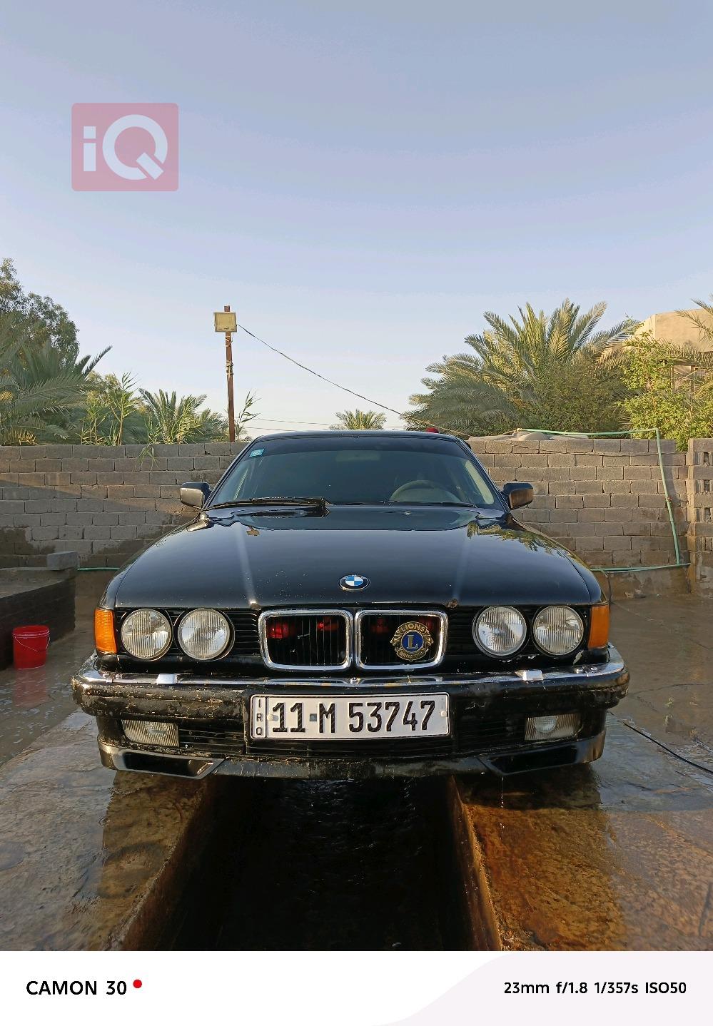 بي ام دبليو الفئة 7